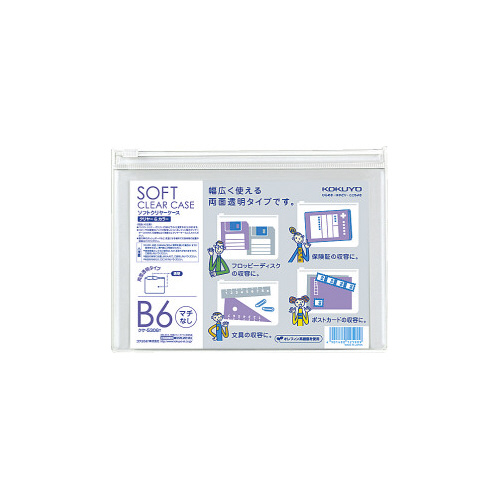 ソフトクリヤーケース＜クリヤー＆カラー＞Ｂ６　透明画像