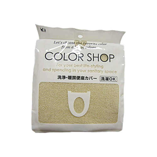 便座カバー 洗浄暖房専用 カラーショップ ベージュ画像