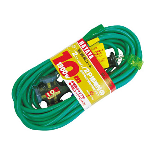 2P接地付延長ｺｰﾄﾞ 10m ｱｰｽｸﾞﾘｰﾝ 1本