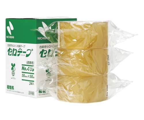 セロテープ(R)