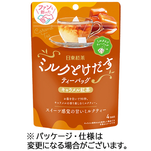 日東紅茶 ﾐﾙｸとけだすﾃｨｰﾊﾞｯｸﾞ ｷｬﾗﾒﾙ紅茶 1ﾊﾟｯｸ(4ﾊﾞｯｸﾞ)画像