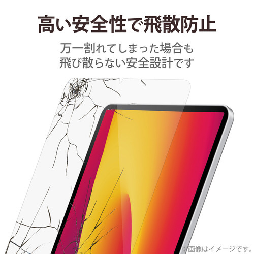 iPad　mini　2021　ガラスフィルム 透明なフィルムがきれいに折りたたまれた状態