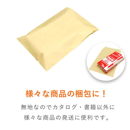 角7（B6、B5二つ折り）サイズの封筒