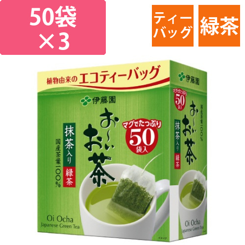 おーいお茶　ティーバッグ緑茶50袋×3画像