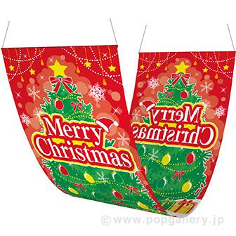 ペナント Merry Christmas（Holy Night）画像