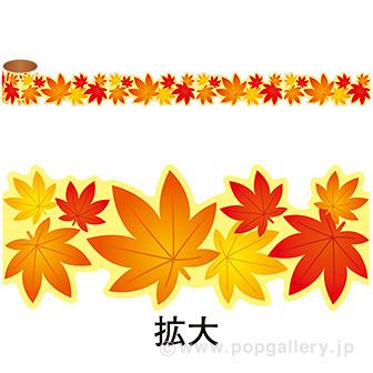 かんたんロールシール もみじ画像