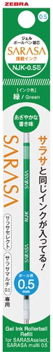 ボールペン替芯NJK-0.5芯　緑 透明なケースに収められた緑色の替芯が並んでいる様子