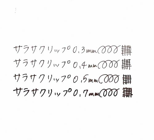 サラサクリップ 0.4mm 茶 細長いボディを持つ、クリップ部分が見える状態