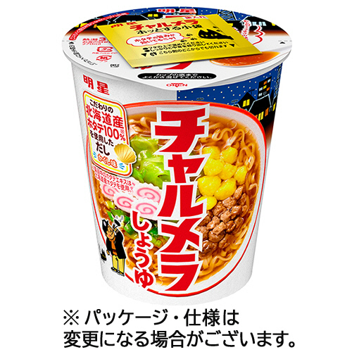 ﾁｬﾙﾒﾗｶｯﾌﾟ しょうゆ 68g 1ｾｯﾄ(12食)画像