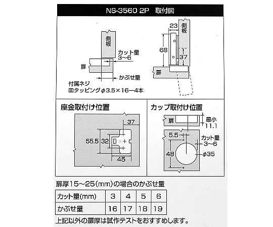 スライド丁番　キャッチ無し　全かぶせ　カップの径35mm　2個入 丁番が横向きに配置され、金属の質感が際立つ状態で2個並んでいる様子