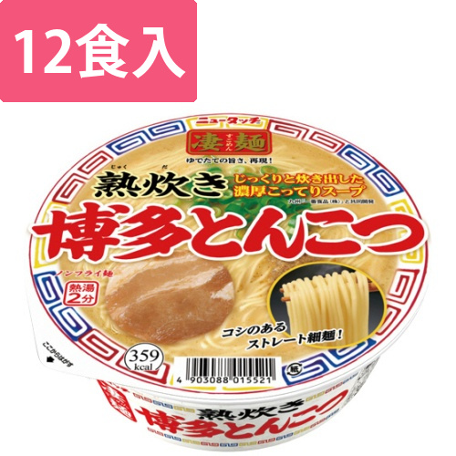 ニュータッチ　凄麺　熟炊き博多とんこつ　110g　1ケース(12食)画像