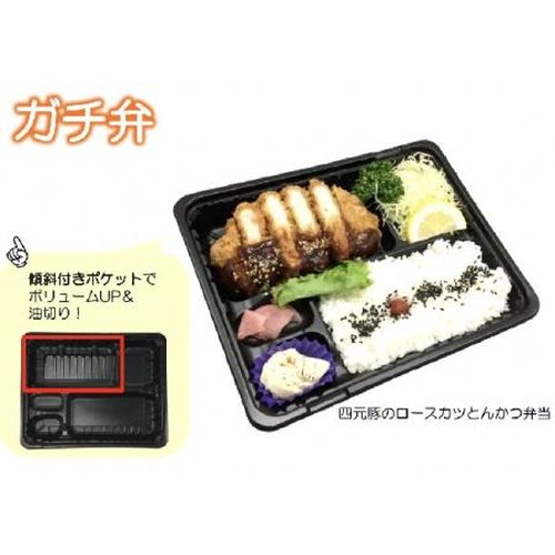 弁当容器 CT ガチ弁 IK24-20C2 BK 身 中央化学 黒い弁当容器が正面から見える状態、蓋がしっかり閉じられた様子。