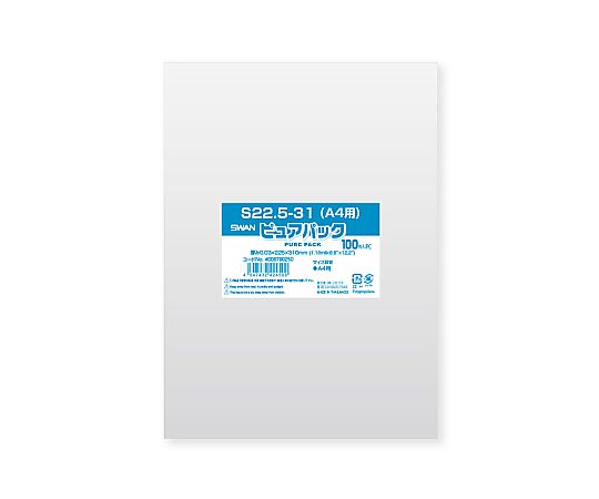 OPP袋　ピュアパック　S　22.5-31（A4用）　100枚画像