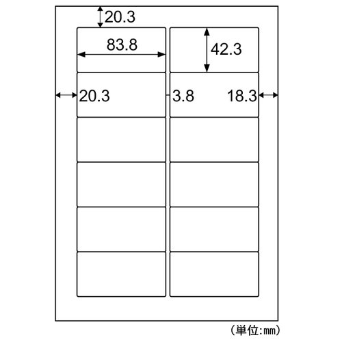 事務用品 エコノミーラベル 12面 500枚入 ヒサゴ画像