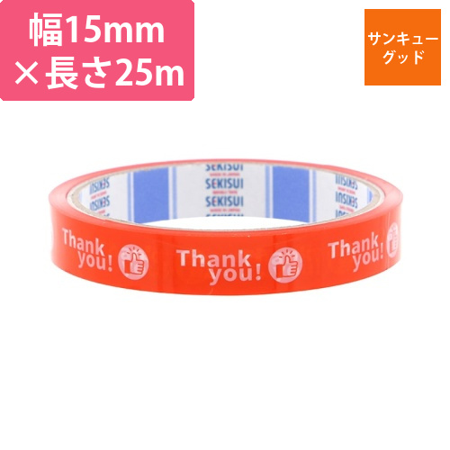 柄セロテープ　15×25　サンキューグッド　OR画像