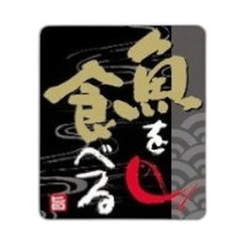 ラベル SP-400 魚を食べる 500枚 朋JSP [ケース販売]画像