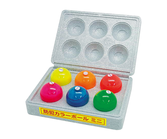 防犯カラーボール　ミニ　6個入