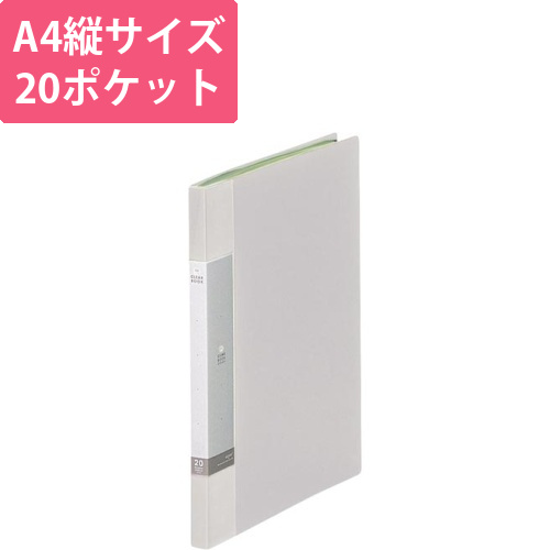 クリヤーブック20P　シロ画像