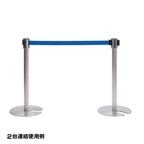 売場備品 ベルトパーティションSUS-3青H80cm要組立 友屋 [ケース販売] 青いベルトで囲まれた高さ80cmのパーティションが立てられた状態