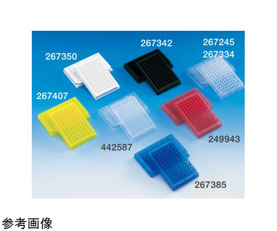 96ウェルマイクロプレート（PP）V底 ナチュラル 450μL 滅菌済 1箱（20個×6包入）