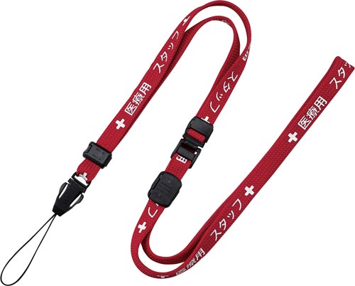 ネックストラップ医療用　１０ｍｍ幅　９０ｃｍ　赤画像