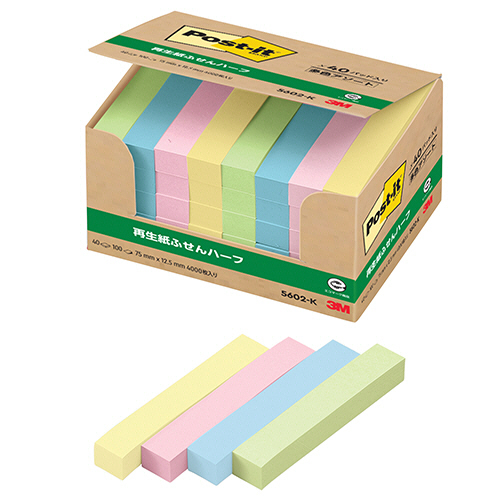 ﾎﾟｽﾄ･ｲｯﾄ ﾊﾟﾜｰﾊﾟｯｸ ふせんﾊｰﾌ 再生紙 75×12.5mm 4色 1ﾊﾟｯｸ(40冊)画像