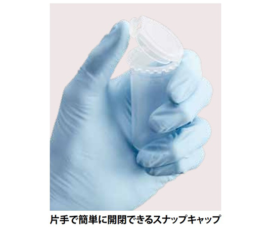 エッペンドルフコニカルチューブ 25mL スナップキャップ スターターパック パッケージに収められた透明なチューブが整然と並んでいる様子