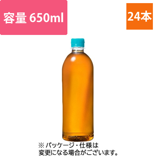 やかんの麦茶　from　爽健美茶　ラベルレス　650mL　ペットボトル　1ケース(24本)画像