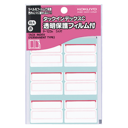 ﾀｯｸｲﾝﾃﾞｯｸｽC 透明保護ﾌｨﾙﾑ付 特大 42×24mm 赤枠 1ﾊﾟｯｸ(54片:6片×9ｼｰﾄ)画像