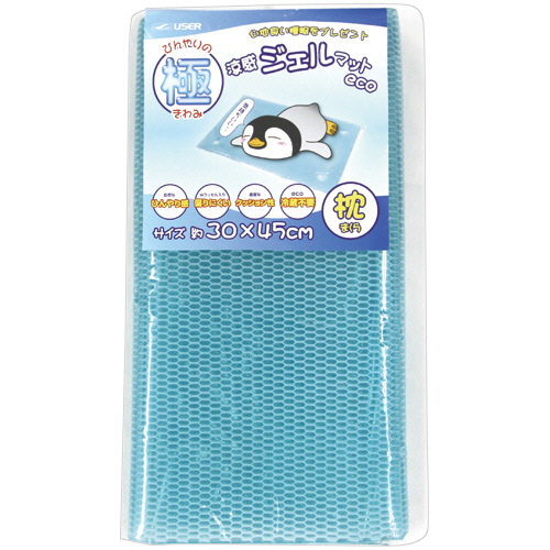 涼感ｼﾞｪﾙﾏｯﾄeco まくら 30×45cm ﾌﾞﾙｰ 1個画像