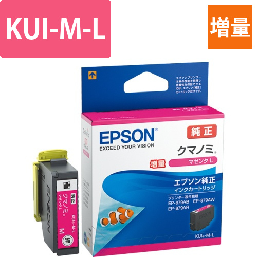 インクカートリッジ　クマノミ　マゼンタ(増量)　KUI-M-L　1個画像