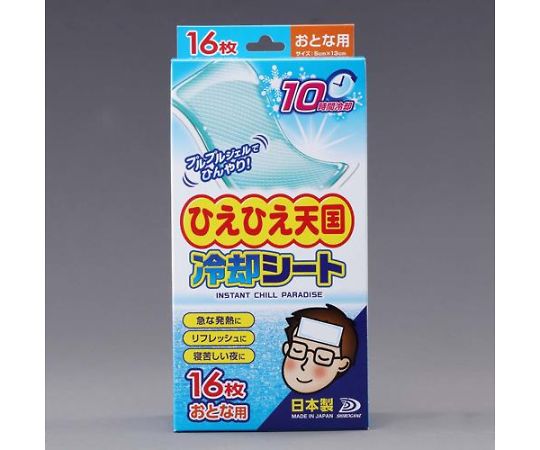 50x130mm 冷却シート(16枚)画像