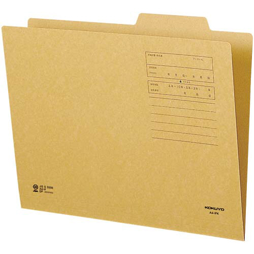 個別フォルダークラフト紙　Ａ４　１０枚画像