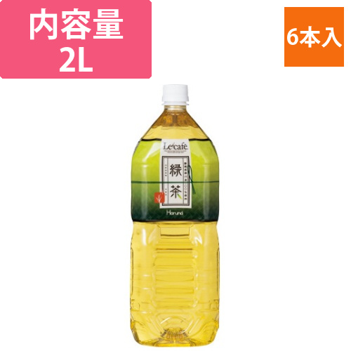 ル　カフェ　緑茶　2L　6本画像