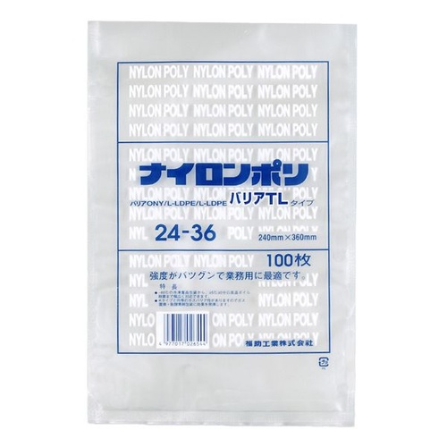 福助工業 真空袋 ナイロンポリ バリアTLタイプ 24-36画像