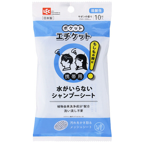ﾎﾟｹｯﾄｴﾁｹｯﾄ ｼｬﾝﾌﾟｰｼｰﾄ 1ﾊﾟｯｸ(10枚)画像
