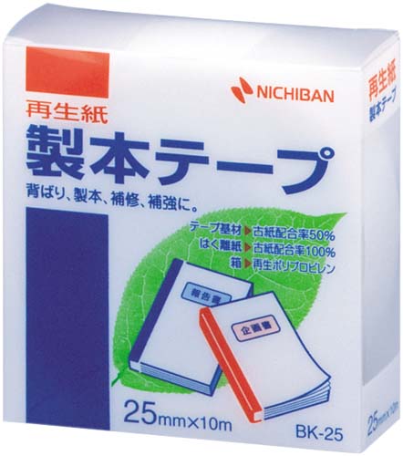 再生紙製本テープ２５ｍｍ×１０ｍ白　５巻画像