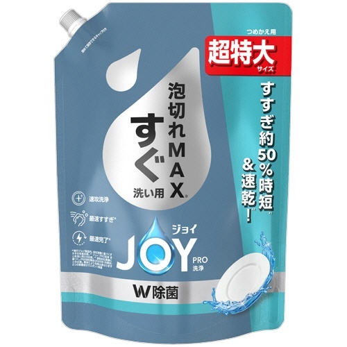 ジョイPRO洗浄 すぐ洗い用 つめかえ用 超特大 920mL 1パック画像