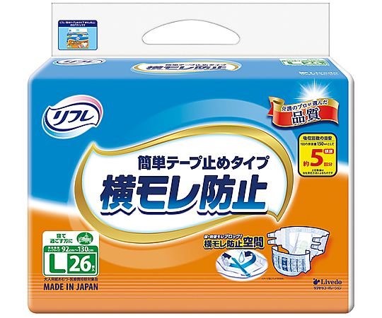 リフレ　簡単テープ止め横モレ防止　L　26枚×3袋画像