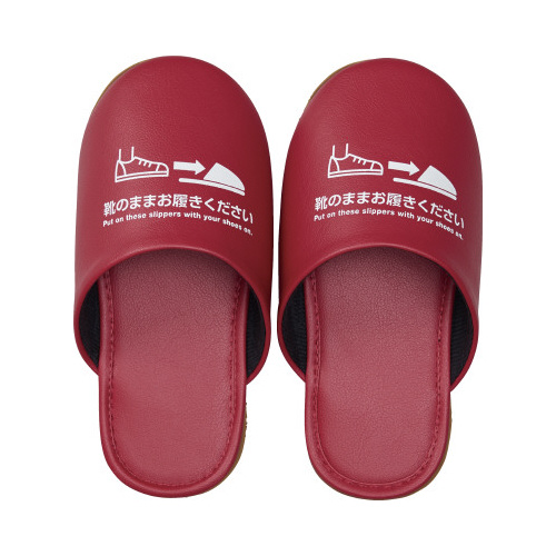 靴のまま履ける抗菌スリッパ　Ｍ