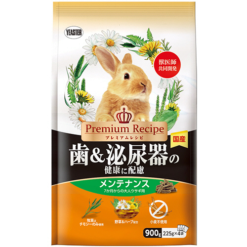 ﾌﾟﾚﾐｱﾑﾚｼﾋﾟ ﾗﾋﾞｯﾄ 歯&泌尿器の健康に配慮 ﾒﾝﾃﾅﾝｽ 900g(225g×4袋) 1ﾊﾟｯｸ画像
