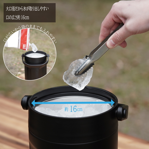 アイスコンテナ　4.5L　真空アイスマルチコンテナ4500　保冷 透明な容器にアイスが詰まった内部の様子
