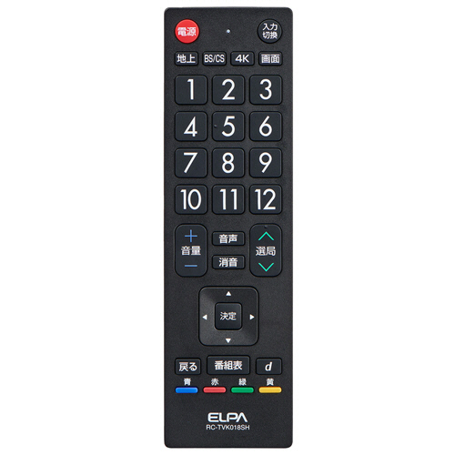 抗菌ﾃﾚﾋﾞﾘﾓｺﾝ ｼｬｰﾌﾟ ｱｸｵｽ用 1個画像