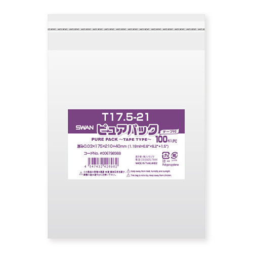 ピュアパック T 17.5-21画像