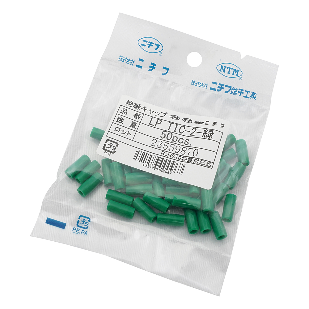 端子キャップ（TICキャップ）　緑　50個入