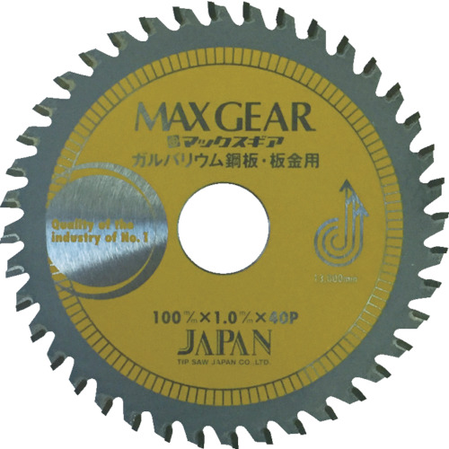 ﾏｯｸｽｷﾞｱ ｶﾞﾙﾊﾞ･板金用100 1枚画像