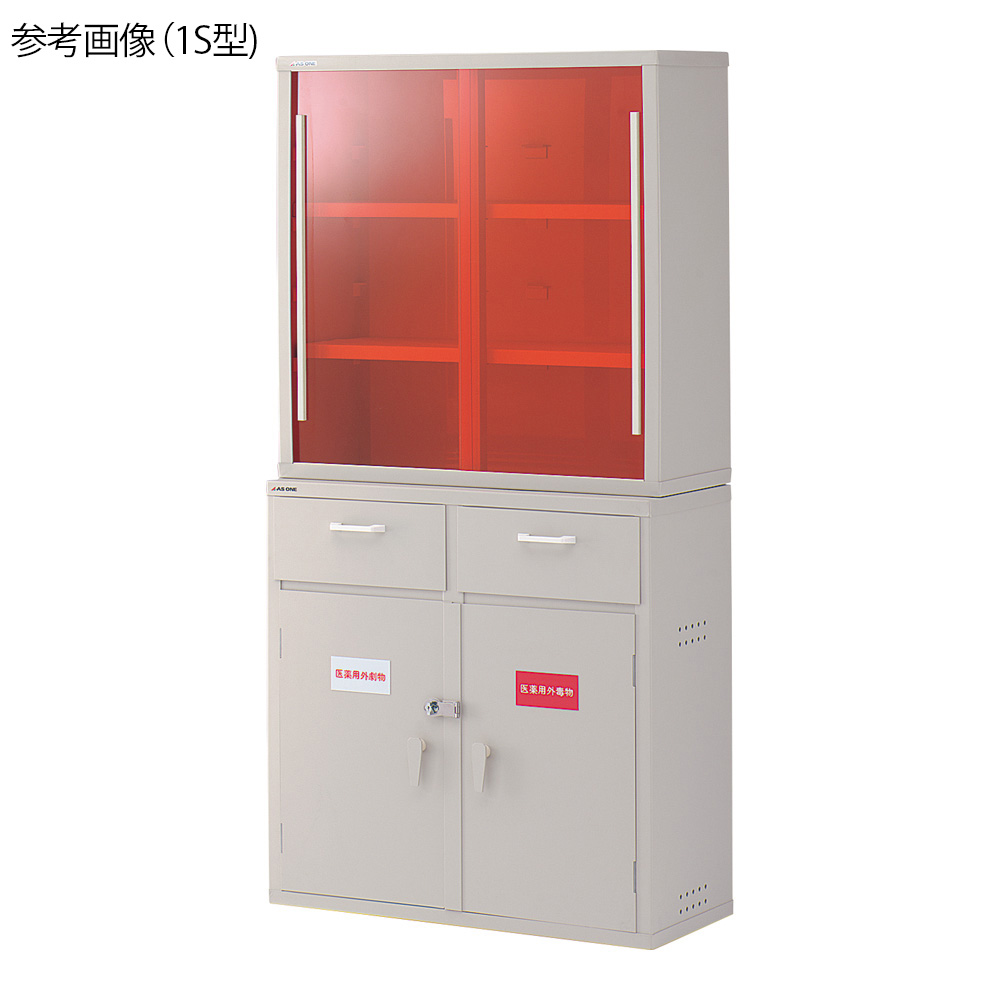 強化塩ビ製薬品庫　上・下段セット画像