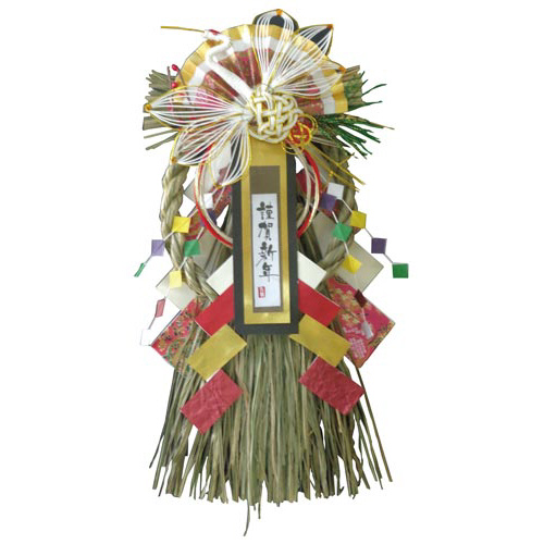 正月飾り　吉祥飾り　立春画像