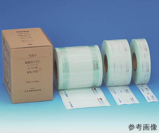 滅菌バッグ KS-710M 両用画像