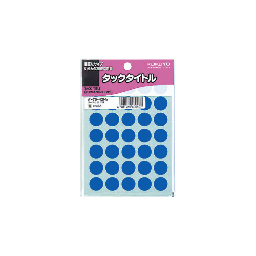 タックタイトル　直径１５ｍｍ　５９５片入　青画像